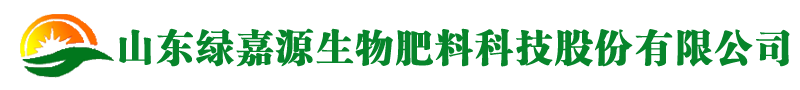 青岛鑫鼎源生物科技有限公司
